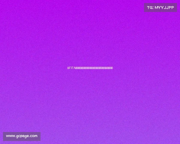 以FIFA世界杯官网网页为中心的赛事资讯与全球足球盛宴指南版